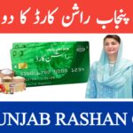Punjab Rashan Card Relaunch 2025 || A Lifeline for Low-Income Families, 8171webportal.ehsasapnaghar.com