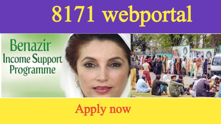 8171 BISP Web Portal Update 2025 || Everything You Need to Know About the Latest Features and Eligibility Checks, 8171webportal.ehsasapnaghar.com