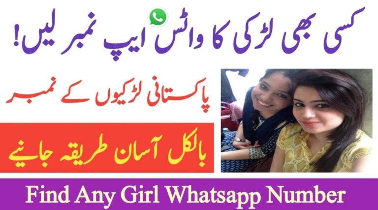 How to Check Complete SIM Data and Ownership Details in Pakistan || 2025 Full Guide,